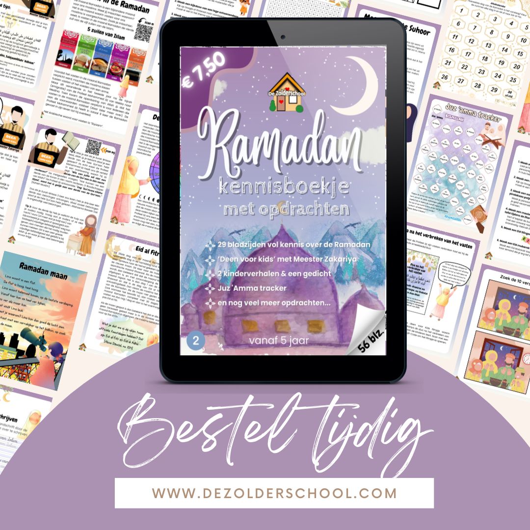 Islamitisch Ramadan Werkboek voor Kinderen (57 Pagina’s PDF) - Afbeelding 2